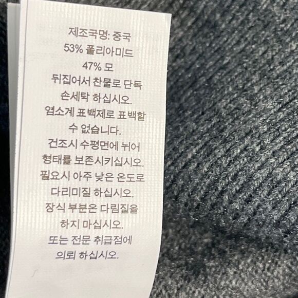 Kate Spade Do Wonders Francois Crystal Embellished Grey Wool Blend Sweat… - Picture 6 of 9